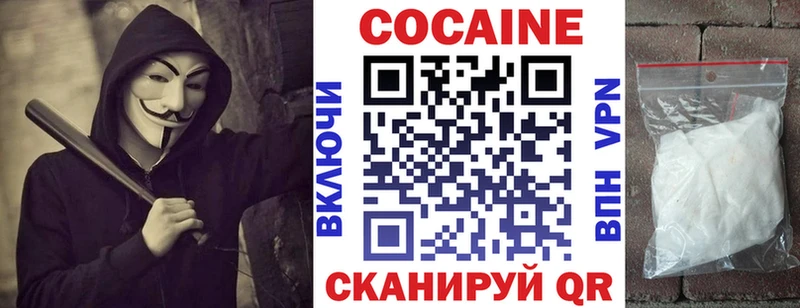 Наркота Мариинск СК Кокаин БУТИРАТ Гашиш мега ссылки Мефедрон