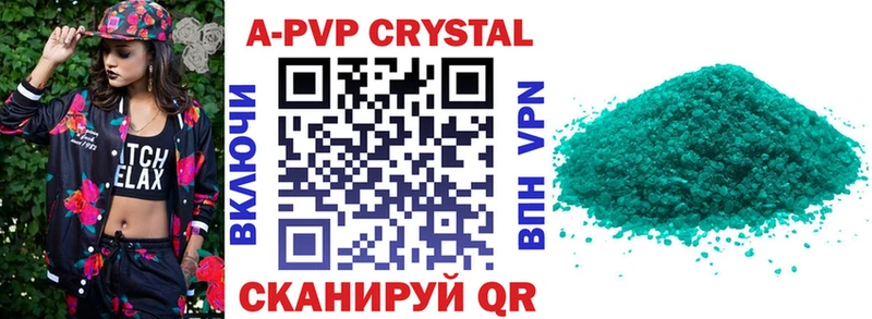 МЕГА ссылки  Мариинск  Alpha PVP VHQ 