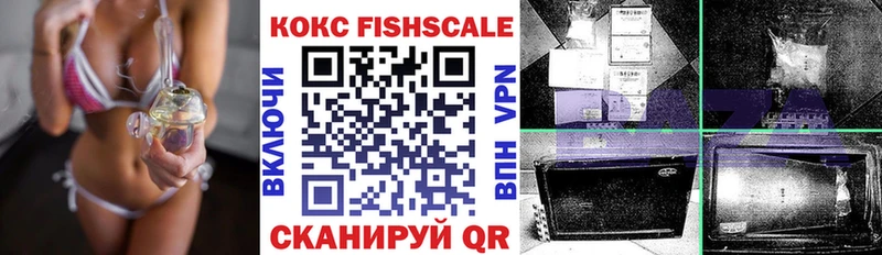 продажа наркотиков ОМГ ОМГ ССЫЛКА КОКАИН 98% Мариинск