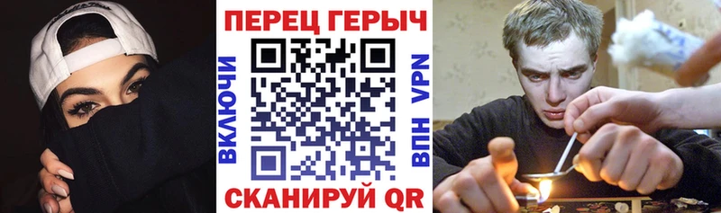 ГЕРОИН афганец Мариинск