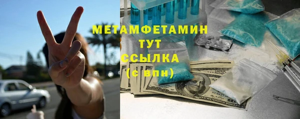 кокаин VHQ Армянск