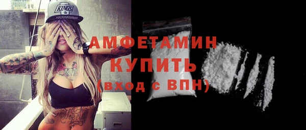 COCAINE Аркадак