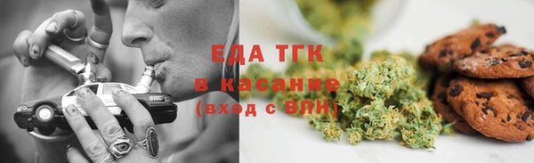 COCAINE Аркадак