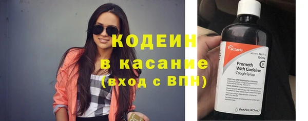 спайс Балахна