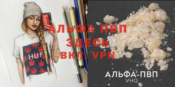кокаин VHQ Армянск