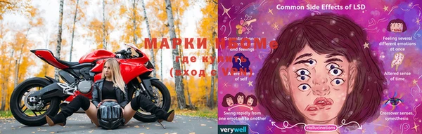 кокаин VHQ Армянск