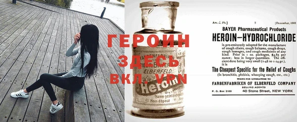 COCAINE Аркадак