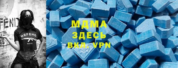кокаин VHQ Армянск