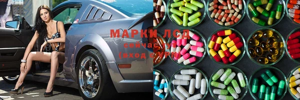 альфа пвп Ахтубинск