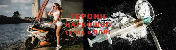 гидра Баксан
