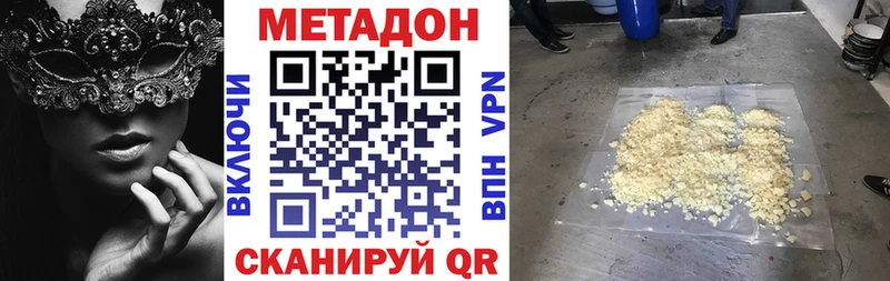 маркетплейс формула  магазин продажи наркотиков  Мариинск  Метадон methadone 